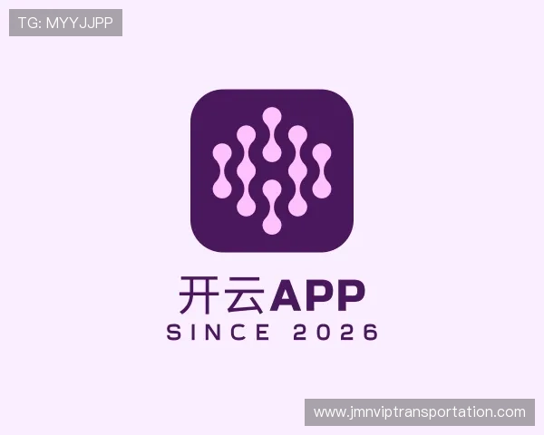 关于开云app