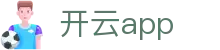 开云app - (中国)平凉开云app网络科技公司欢迎您
